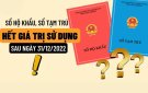 Tra cứu sổ hộ khẩu điện tử nhanh nhất bằng cách nào?