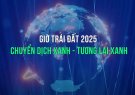 Giờ Trái đất năm 2025 diễn ra từ 20h30 đến 21h30 vào thứ Bảy ngày 22/3/2025.